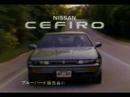 Nissan - Cefiro #2