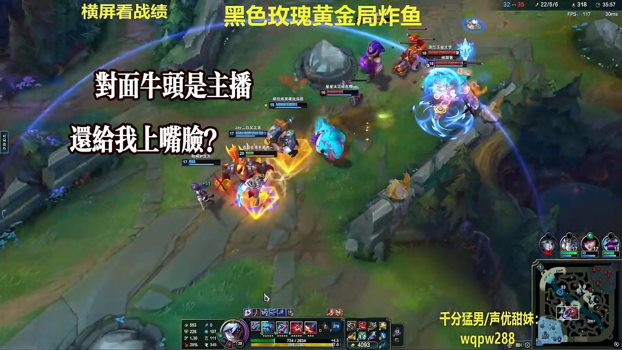 【包C哥官方频道】对面牛头是主播，顺风还框框上嘴脸。李星VS俄洛伊