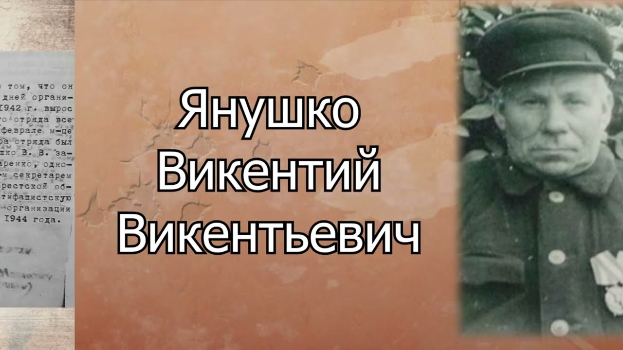 YouTube player