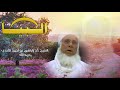صفات القردة والخنازيرـالشيخ إبراهيم الكندي رحمه الله 