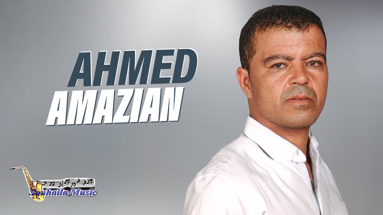 Tchibato | Ahmed Amazian (Official Audio)