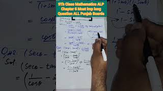 9Th Class Mathematics guess paper #hareemeducationalcomplex #maths #bilalbhatti #9th