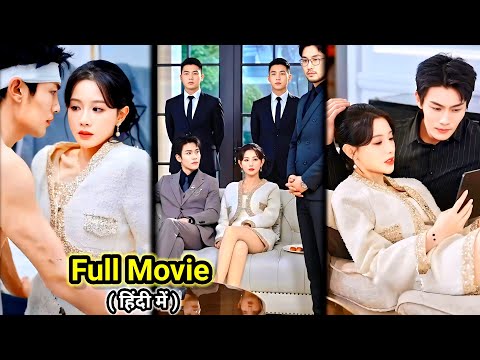 Reborn in Novelš„POSSESSIVE BILLIONAIRE CEO OBSESSED with CRAZY Wife Spoil by Whole Familyā¦Full Movie