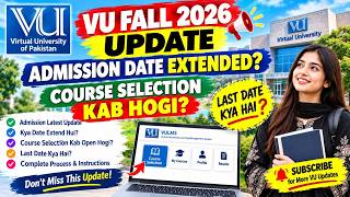 Information 📢 VU FALL 2026 IMPORTANT UPDATE | ADMISSION DATE EXTENDED | COURSE SELECTION KAB OPEN HOGI 🎓 News