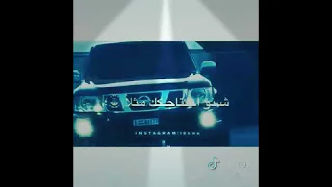 اغنية ماخسرتك ابدا 