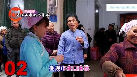 Lượn nàng ơi. hát phươn trong đám cưới dân tộc ở trung quốc. p2