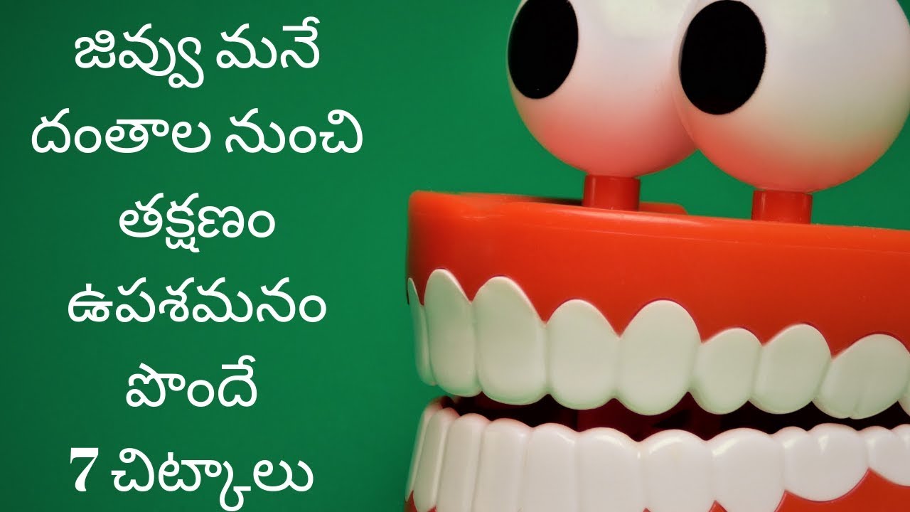 7 Tips for sensitive teeth in Telugu Home Remedies for Tooth