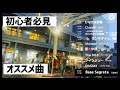 初心者バンドが結成1ヶ月で野外LIVE出てみたら、とんでもなかった