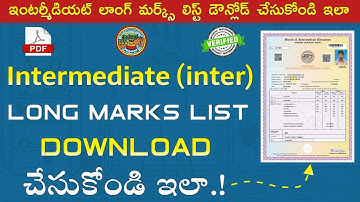 [ Not Working ] How to Download intermediate Long MarksList in Telugu | inter Long Marks Memo | memo