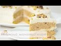 Raw Carrot Cake/Сыроедческий морковный торт