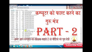 How to make your PC/laptop run faster (Part 2) अपने पीसी / लैपटॉप को तेजी से कैसे चलाएं (भाग 2)