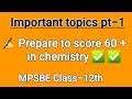 Important topics to be prepared for class-12th chemistry paper pt -1