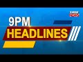 9PM Headlines ||| 21st July 2021 ||| Kanak News Live |||