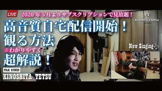 超解説 高音質自宅ツイキャス配信のすゝめ Youtube 超解説 高音質自宅ツイキャス配信のすゝめ Youtube