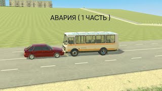 : 10       2 ( 1 ) #2