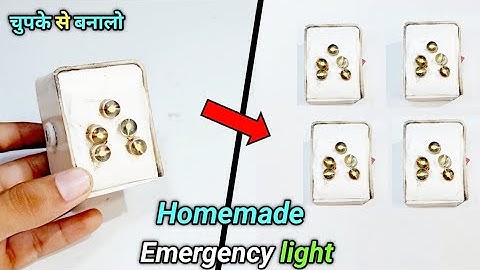 automatic emergency light l rechargeable led emergency light l ak technical amrit new video