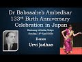 Celebrating 133rd dr babasaheb ambedkar jayanti   japan  embassy of india tokyo  part17