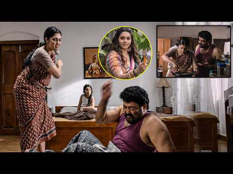 Kamalinee Mukherjee And Mohanlal Wife And Husband Comedy Scene || tollywood Cinemalu