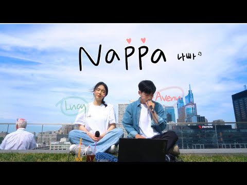 [cover] NAPPA- AVENU x Lucy (original song by Crush)