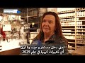 Kjøpekrafta øker i Norge   ازدياد القوة الشرائية في النرويج