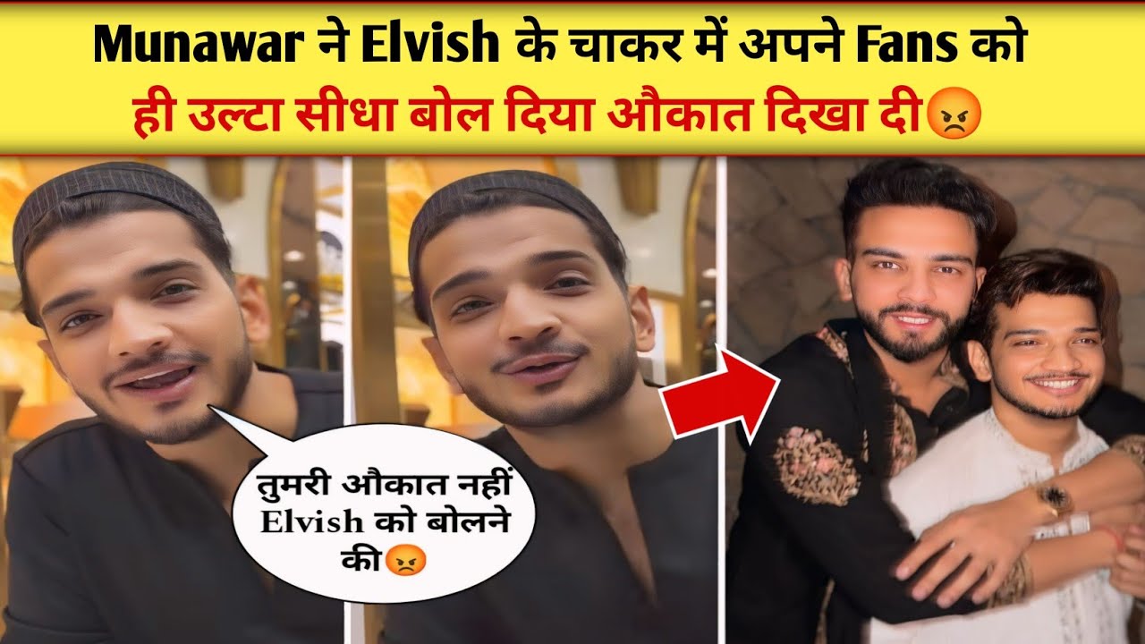 Munawar Faruqui Twitter Space On Elvish Yadav 😡 Munawar Faruqui Angry On Fans