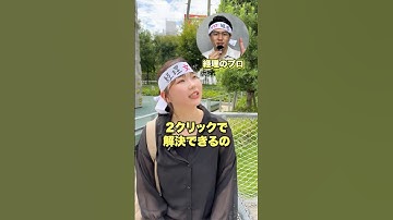 【Exce】l罫線を一瞬で整理する裏技　#Shorts #経理 #簿記 #簿記1級 #簿記２級 #簿記３級 #バックオフィス #Excel #エクセル #エクセル便利技 #副業 #転職