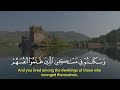 سورة ابراهيم و س ك ن ت م ف ي م س اك ن ال ذ ين ظ ل م وا أ ن ف س ه م