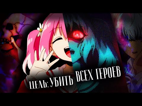 БЕЗДАРНАЯ НАНА - треш версия геройской академии [СПОЙЛЕРЫ]