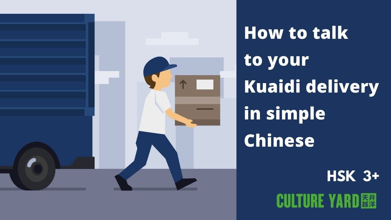 How to speak to your Kuaidi Delivery in simple Chinese [FULL CLASS]