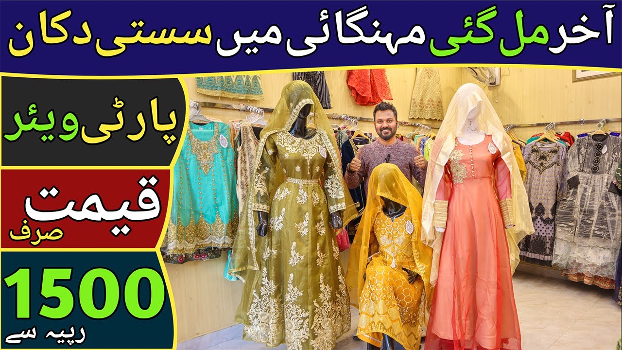 Ladies Fancy Party And Bridal Wear Dresses Latest Design Wholesale