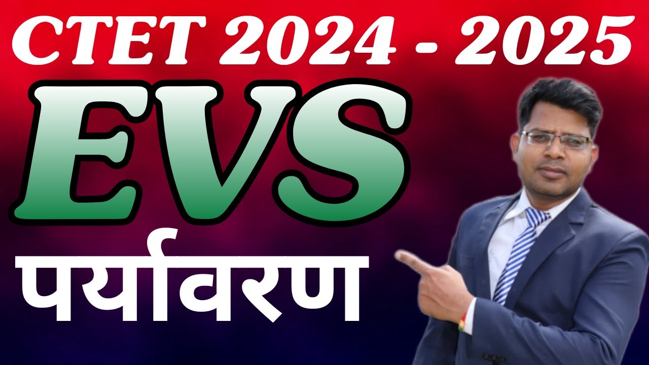 EVS LIVE CLASS CTET 2024 _2025 || BY ASHISH CHOURASIA - YouTube