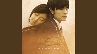 Download Lagu 父與子