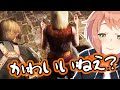 本間ひまわりのサイコパスな一面発覚【にじさんじ/本間ひまわり】