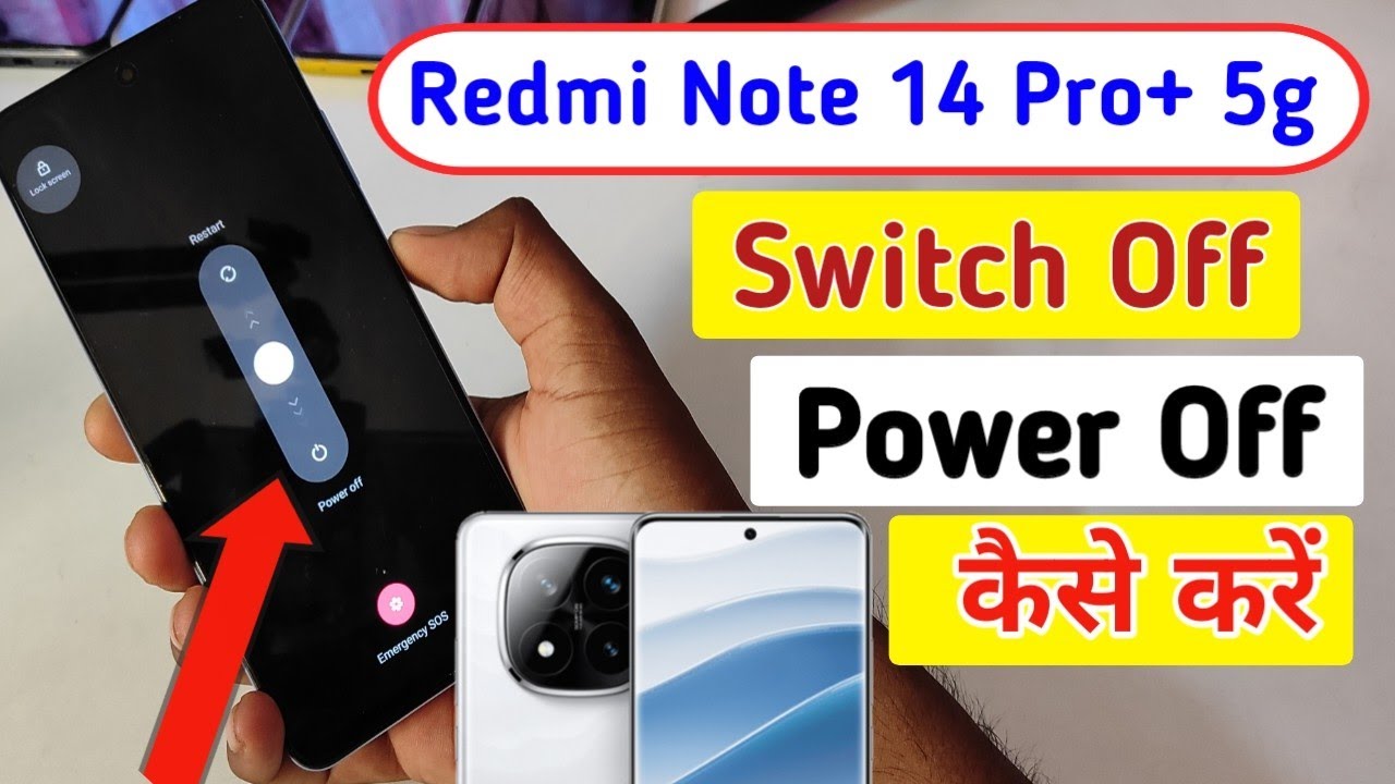 How to Power off Redmi note 14 pro plus 5g || Redmi note 14 pro plus 5g ...