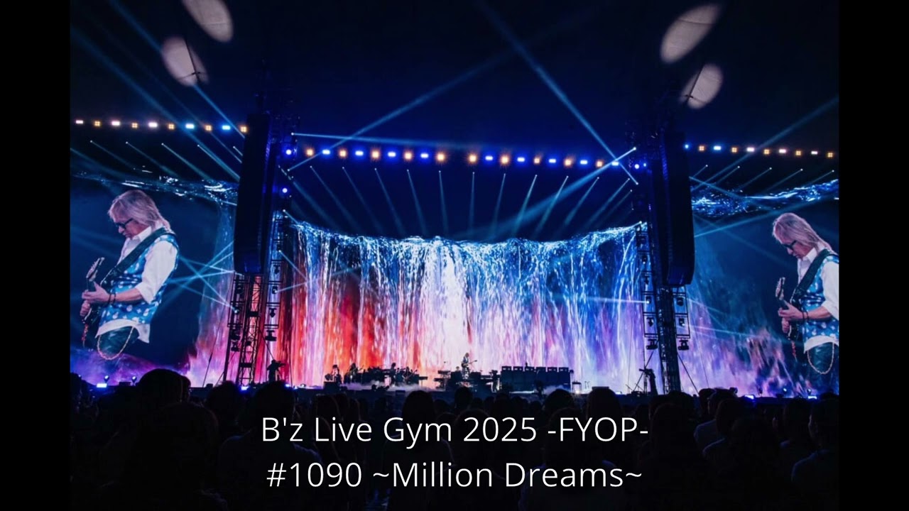 1090 ～Million Dreams～ / B'z Live Gym 2025 -FYOP- - YouTube