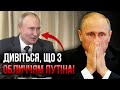 У Путіна побачили ПУХЛИНУ на щоці! ЖИРНОВ: ніхто не зрозуміє, що коїться з диктатором