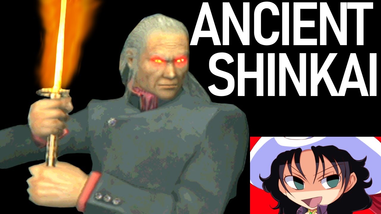 URBAN REIGN | ANCIENT SHINKAI