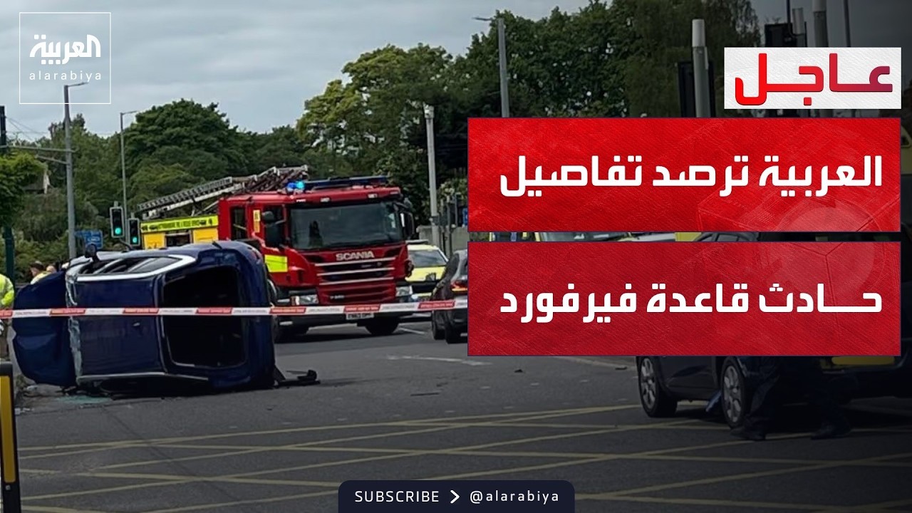 ������� | ����� ������� ����� ����� ��� ����� -�������- ���������� ��� ��� �������
 - نشر قبل 35 دقيقة