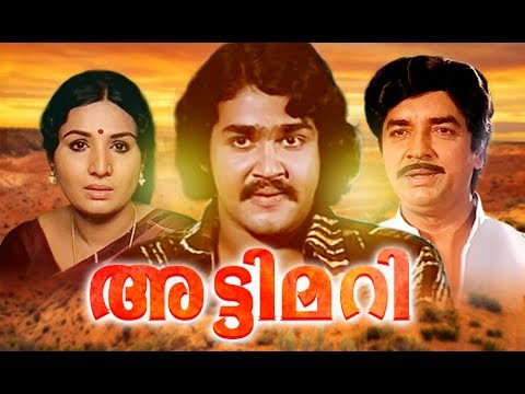 youtube latest malayalam full movies