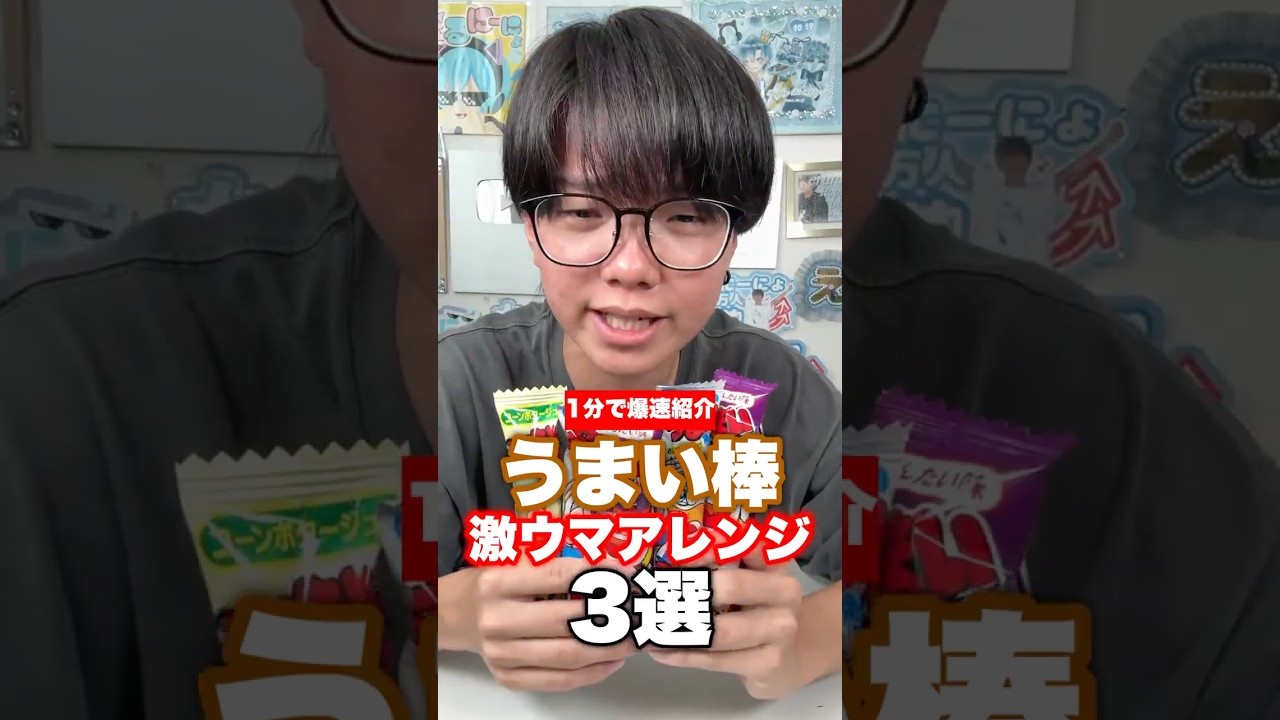 全部美味すぎるw