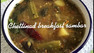 செட்டிநாடு இட்லி சாம்பார் | Idli sambar recipe | Chettinad breakfast sambar | tiffin sambar