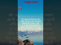 Bible Verses #bible #jesus #Verses #Catholic #Motivation