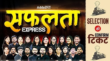 UGC NET Preparation 2025 | UGC NET Study Time Management Strategy | UGC NET Study Plan 2025