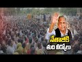 Mulayam Singh Yadav laid to rest in an emotionally surcharged atmosphere