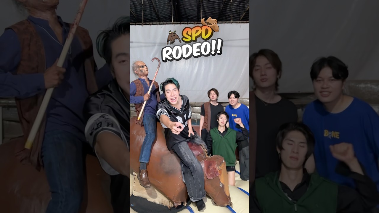 เกมวัวกระทิง ใครจะอยู่ได้นานที่สุดด!!! 🐂😵‍💫 #spd #challenge #rodeo #granny #grandpa
