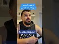 النرجسي يدفع الضحية إلى الانفعال ثم يقوم بتصوير ردة فعل الضحية لكي يتهمه بالجنون Shorts النرجسيه