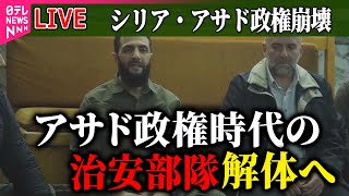 実物 アサド政権 シリア軍 共和国防衛隊 バッジ mqdefault.jpg