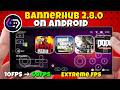 BannerHub Emulator 2.8.0🔥Running PC Games on Android (Smooth)(Offline) | Full Setup &amp; Gameplay