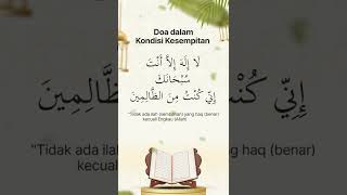 #shorts Doa dalam Kondisi Kesempitan