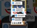 タバコの匂いについて #vtuber #shorts